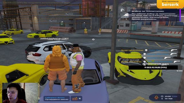 ВСЕ, ЖЕСТКУЮ ЗАПИВКУ ЗА ЕЗЖИ КЛАН [GTA5RP] - k3rl__ смотреть онлайн