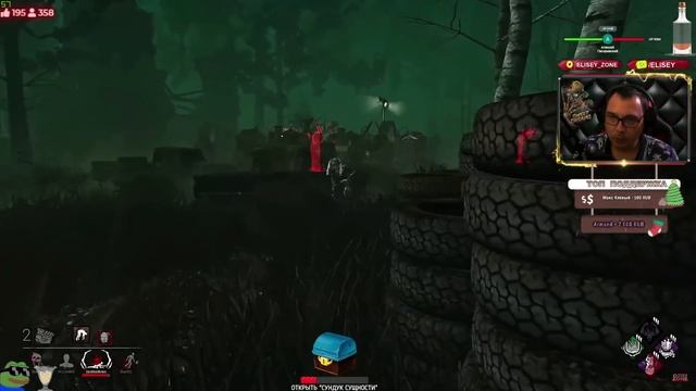 Dead by Daylight ПОМОЙКА? ОБЗОР НА "БЕС"полезный ОБЗОР! смотреть онлайн