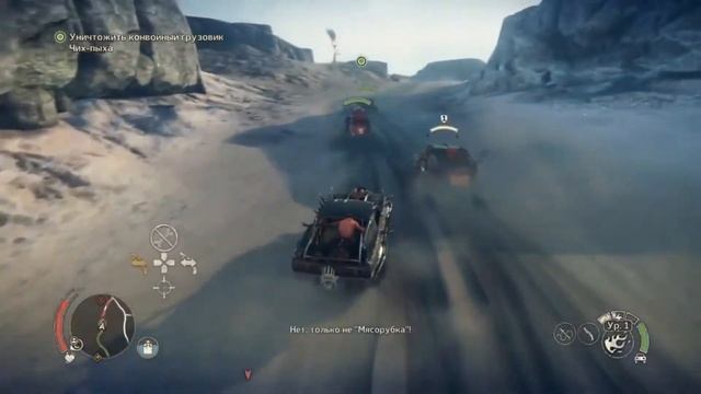 Бомбящий обзор Mad Max PS4 смотреть онлайн