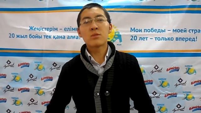 Видео-поздравления с 20-летием Независимости12.MP4 смотреть онлайн
