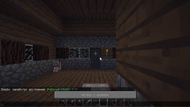 DreamWorld Morph'a в майнкрафте - 4серия Строим Дом 1\2 смотреть онлайн