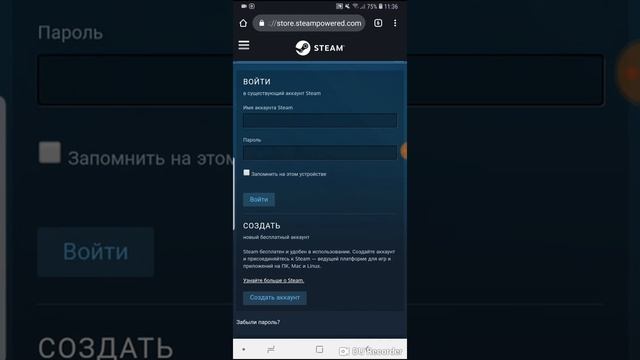 Как активировать ключ в стиме с телефона? смотреть онлайн