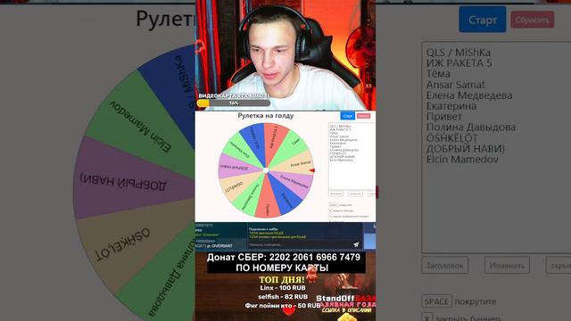 СТРИМ СТАНДОФФ 2 / STANDOFF 2 20.02 смотреть онлайн