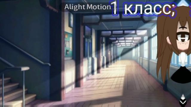 1 класс и 6 класс. Меме. Просто Бетономешалка смотреть онлайн