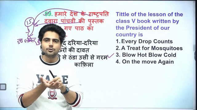 CTET Dec-Jan EVS Imp Ques Marathon by Sachin choudhary live 9pm смотреть онлайн