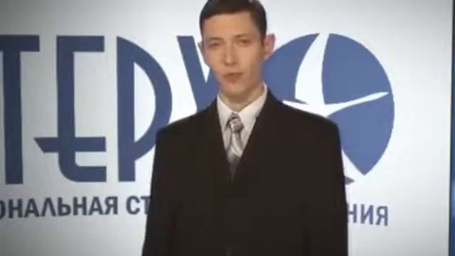 РЕГИОНАЛЬНАЯ СТРАХОВАЯ КОМПАНИЯ "СТЕРХ" смотреть онлайн