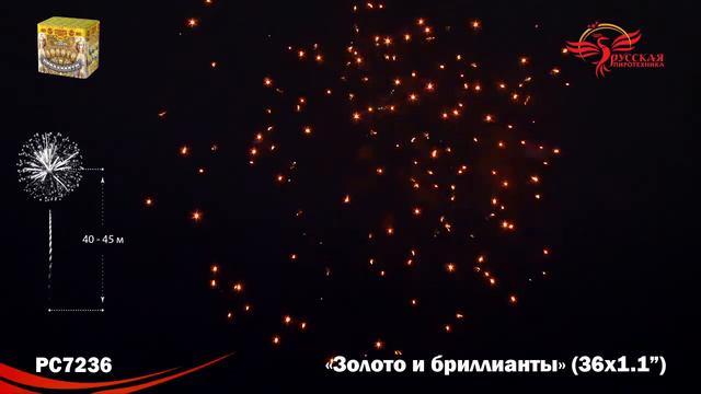 PC7236 смотреть онлайн