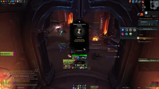 НЕДЕЛЬНЫЕ СУНДУКИ и фарм кд WOW SHADOWLANDS 9.0.2 смотреть онлайн