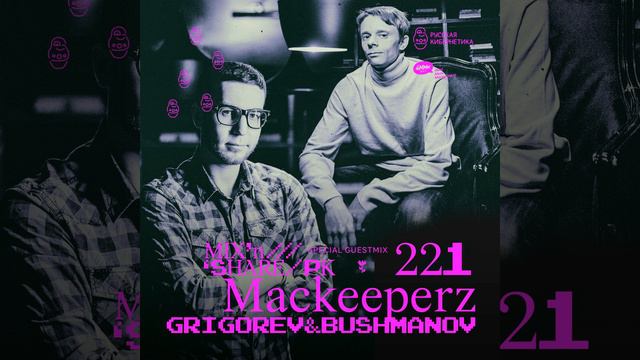 Mackeeperz — Russian Cybernetics Mix’N’Share 221 (09.06.2021), Alexander Kireev, Evgeny Svalov 4Mal смотреть онлайн