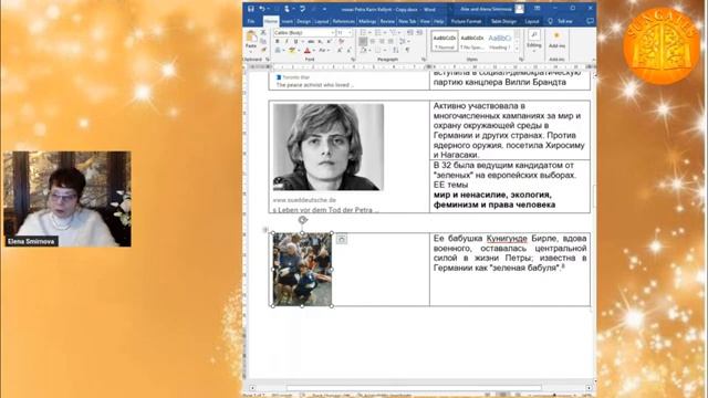 Праздничная служба Матери Мира.  История 33 Петра Келли