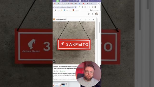 Как устанавливать время работы организации на Яндекс картах? #бизнес #маркетинг #продвижение #шортс