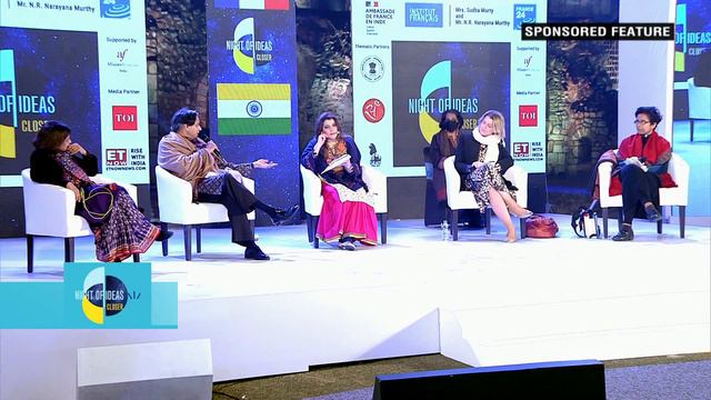 Night of Ideas - TV Episode 1/2 смотреть онлайн