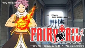 FAIRY TAIL : All Openings (1-26)