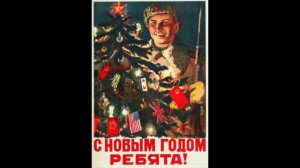 Christmas Carols The Drum Boy / Рождественские гимны Барабанщик