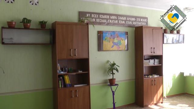 Слов'янськ сьогодні - школа 13