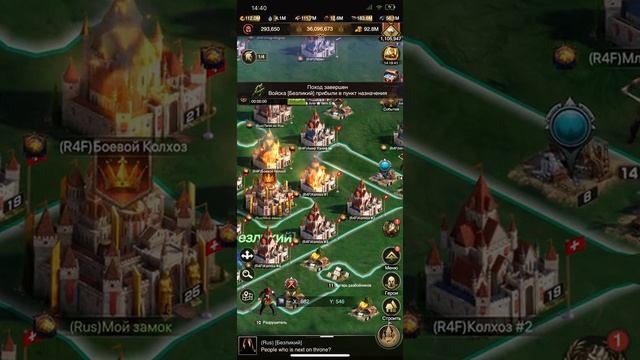 Боковая или диагональная атака? Как быстрее? Rise Of Empires смотреть онлайн