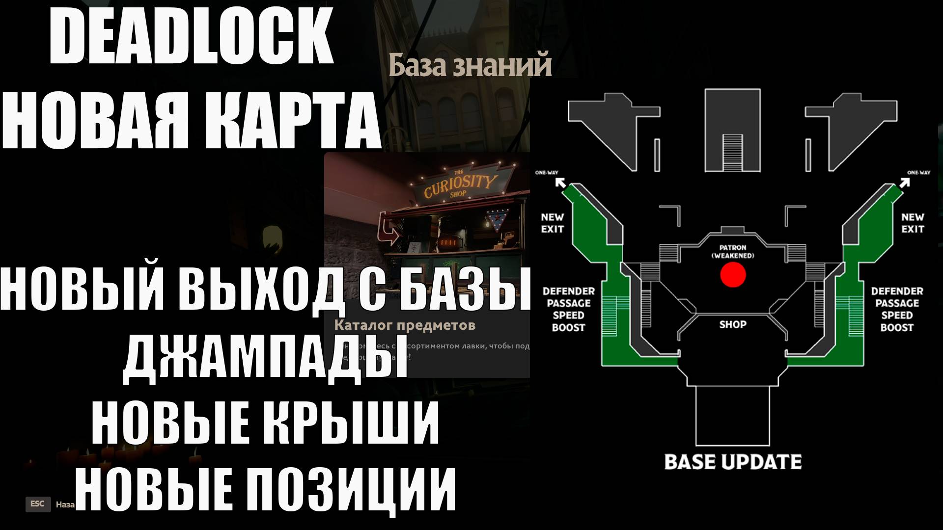 НОВАЯ КАРТА НОВЫЙ ПАТЧ смотреть онлайн