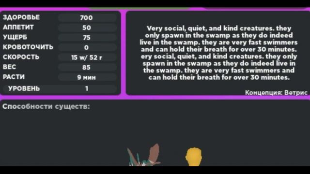 какие есть земноводные существа в сонарии | полуводная гача | роблокс | Multikplayer смотреть онлайн