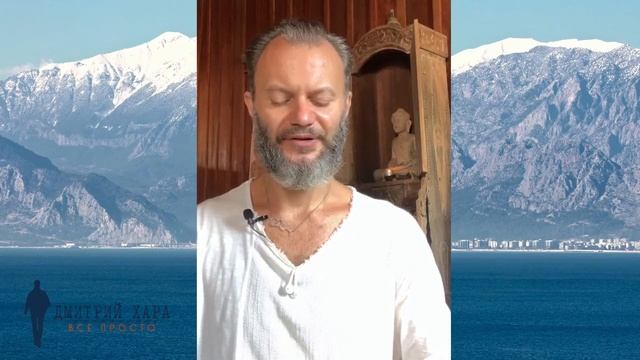 Дмитрий Хара. Медитация любви и благодарности: 8 ключей. Ключ 7 - Празднование. смотреть онлайн