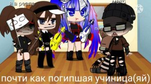 гача клуб мем кто лучше играет на скрипке