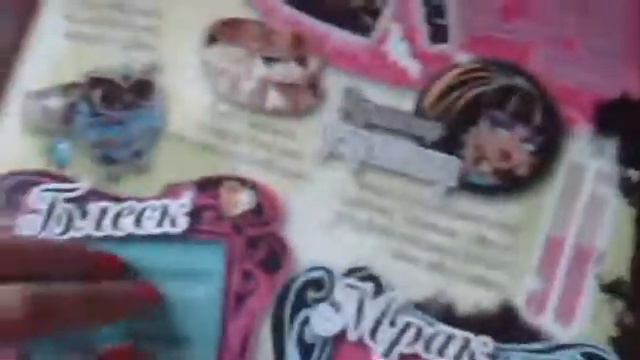 мои новинки монстр хай смотреть онлайн