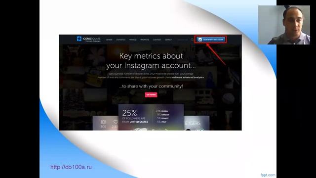 Инстаграм для Сетевика 2 смотреть онлайн