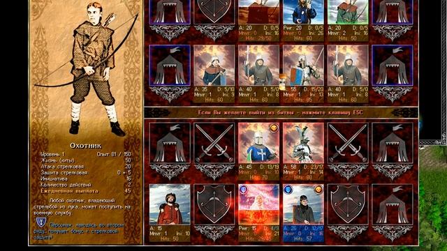 Времена раздора 1.5 | Discord Times | Устье Трейна | Часть I смотреть онлайн