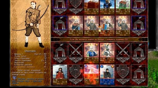 Времена раздора 1.5 | Discord Times | Устье Трейна | Часть I