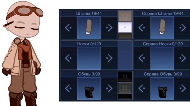 ?/• идей для одежды в gacha club 30 идей •\? смотреть онлайн