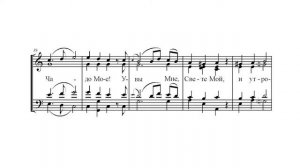 Приидите ублажим Иосифа. Бортнянский. Альт