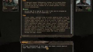 Сталкер Народная солянка 2016 Поиск убийц Клыка часть 1. Гавр и Фримен.