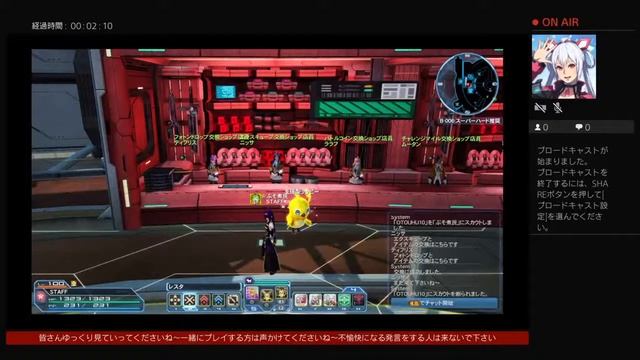 PSO2&SAOコラボの日常 смотреть онлайн