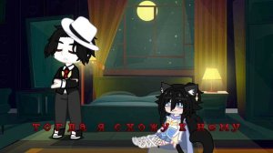 мудзан/танджиро яой 5/?  Ч.О