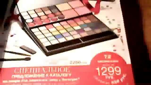 Палитра для макияжа)от Avon- смотреть онлайн