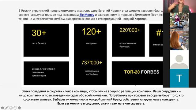 Большая бренд перезагрузка ДЕНЬ 2 | InsideDom смотреть онлайн