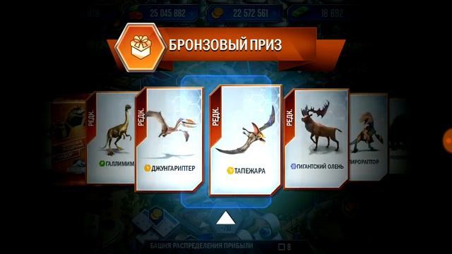 Игры СБОРНИК Die in 100 Ways, Одиссей, Джурасик Ворлд, Батл Тодс прохождение. смотреть онлайн