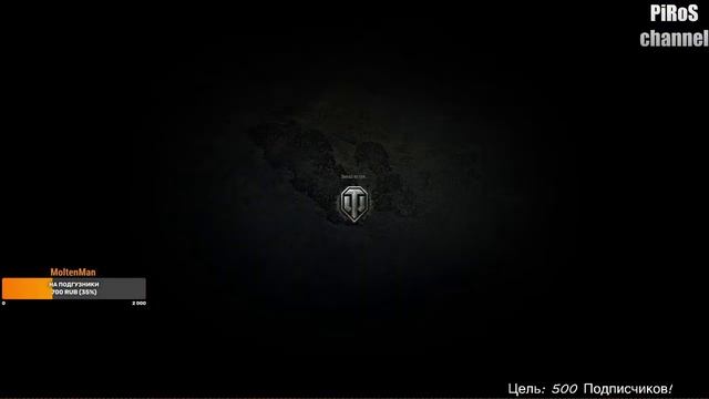 World Of Tanks#Новые Ранговые Бои!