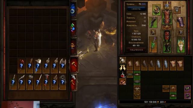 Diablo 3: №29 - Распознавание Легендарных Вещей В Поиске Древних Предметов на 2.1.2 смотреть онлайн