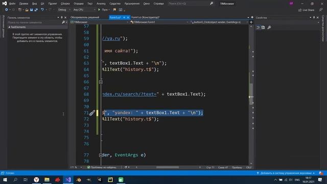 C# Windows forms / Часть 2 / как создать свой веб-браузер на основе CHROMIUM смотреть онлайн