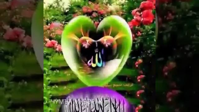 Аллах велик