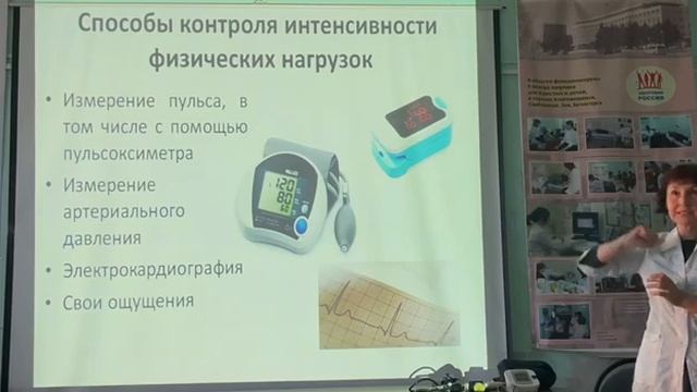 Бег с врачом: Ирина Жидкова о безопасном движении