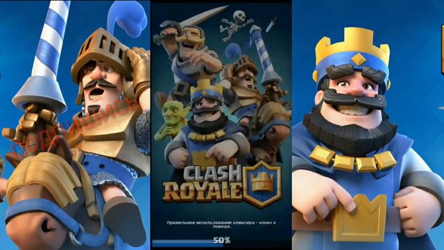 Дорога к 10 арене! Clash Royale (Road to 10 arena) смотреть онлайн