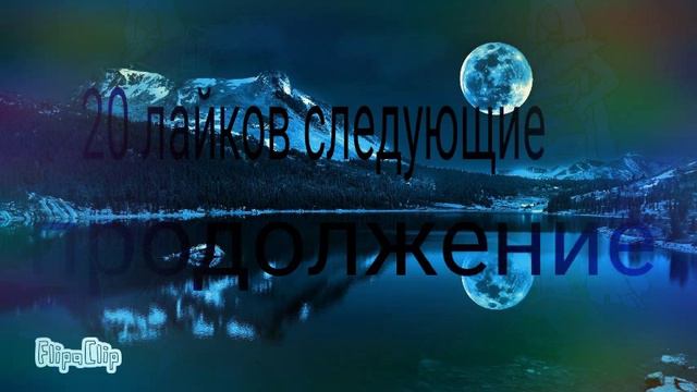 Закрой глаза скорее(meme) смотреть онлайн