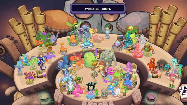 учебная часть, но все монстры смотреть онлайн