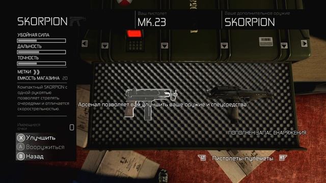 Tom Clancy’s Splinter Cell Conviction Xbox Series S 1440p 30 FPS смотреть онлайн