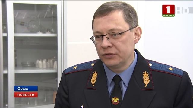 Обновленное здание межрайонного отдела Госкомитета судебных экспертиз открылось в Орше смотреть онлайн