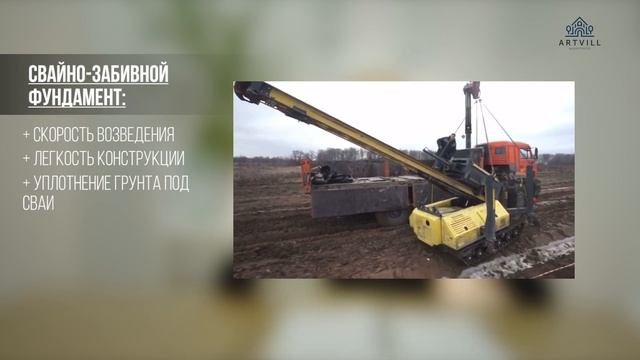 Как выбрать фундамент для строительства дома. смотреть онлайн