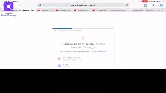Стрим бравл Старс /апаем всех персов на 25 ранг!/играем в дуэли смотреть онлайн