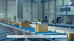 Урок 12  как путешествует письмо   Окружающий мир   1 класс