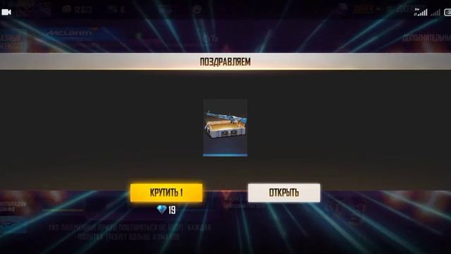 ? выбил новое колесо фортуны за 9?? смотреть онлайн